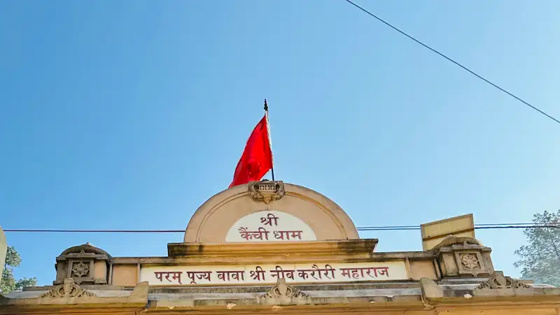 Kainchi Dham Neem Karoli Baba