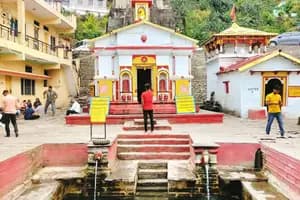 Gourikund