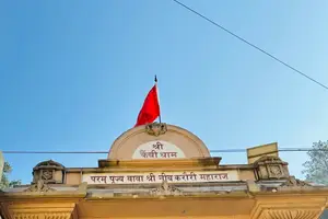 Kainchi Dham Neem Karoli Baba