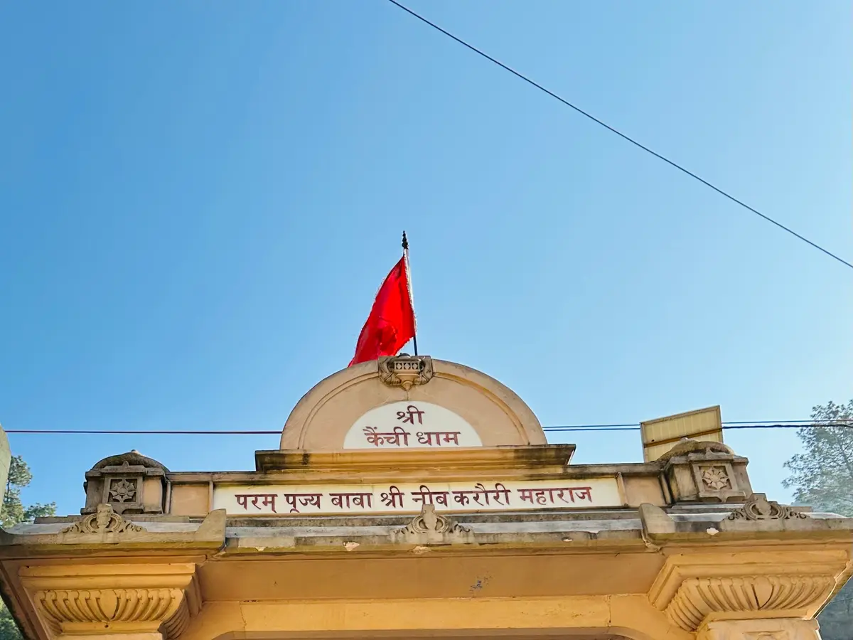 Kainchi Dham Neem Karoli Baba